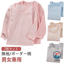楽天市場】ファッションセンター しまむら（インナーシャツ｜インナー 
