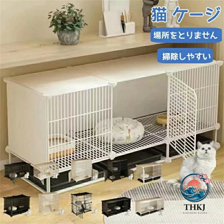 楽天市場】ケージ キャットケージ 大型猫 1 段 2 段 3 段 屋内用猫 