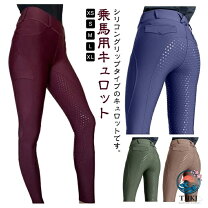 楽天市場】乗馬 初心者 セットの通販