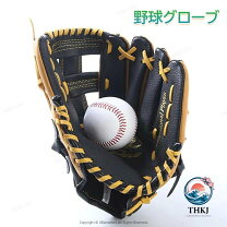 楽天市場】野球グローブ 左利きの通販