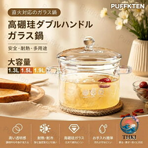 ガラスポット、ソースパン、高ホウケイ酸ガラス、透明ポット、耐熱性、ハンドル付き、操作簡単、調理器具、家庭料理、セラミックストーブ、電 耐熱ガラス 鍋」の人気商品一覧 | 安い商品を通販サイトから探す - 価格.com