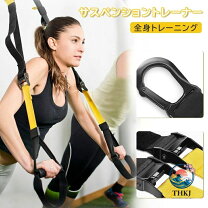 楽天市場】trx サスペンショントレーナーの通販