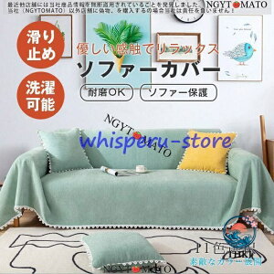 �y�S�i2�_��5%OFF�z�\�t�@�J�o�[ 3 �l�|�� 1 �l 2 �l 4 �l�|�� ������� �I���� �k�� ����Ȃ� l �� ����~�� ���n �I�[���V�[�Y���p ���� OK �R�[�i�[�\�t�@�J�o