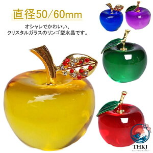 りんご オブジェ」の人気商品一覧・価格比較 - 価格.com