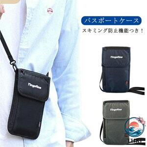 パスポートケース ポシェット スマホ」の人気商品一覧・価格比較 