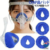 楽天市場】一般医療機器 airfit n20 マスク 人工呼吸器用マスク cpap 