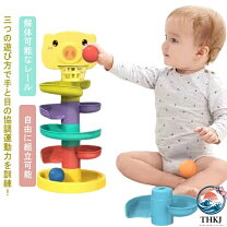 楽天市場】ボーネルンド スロープ（知育玩具・学習玩具｜おもちゃ）の通販