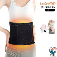 【全品2点で5%OFF】2 枚セット 腹巻きベルト ダイエットベルト 発汗ベルト サウナベルト 2 枚セット ウエ…