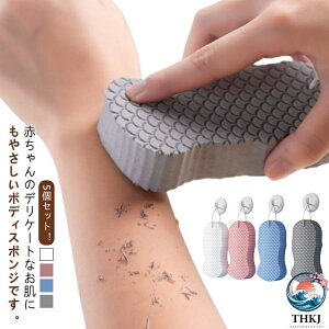 �y�S�i2�_��5%OFF�z5 �Z�b�g ��l�p �j�����p �{�f�B�X�|���W �{�f�B�t���b�V�� �c�� �q���p �V�����[�X�|���W �p������ �C����X�|���W ���ɗD���� �o�X�X�|���W �_�炩�� �p����� �C����