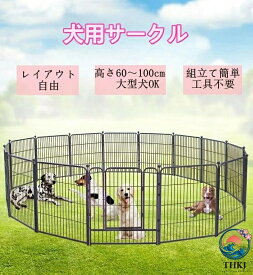 【全品2点で5%OFF】ペットサークル 広い 屋内 屋外 室内 大型犬サークル サークル 犬用 ペットケージ 中型犬 大型犬 ペットフェンス ドア付き いぬ 犬 ドッグサークル 猫 高さ 60?100cm 8 枚 16 枚