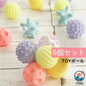 【全品2点で5%OFF】6個セット おもちゃ オモチャ 犬 ボール ペットおもちゃ TOY 玩具 ボール 犬 猫 球体ストレス解消 運動不足解消 丈夫 耐久性 遊び用