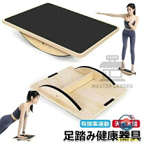 楽天市場】中古本（ステッパー｜フィットネスマシン）：フィットネス 