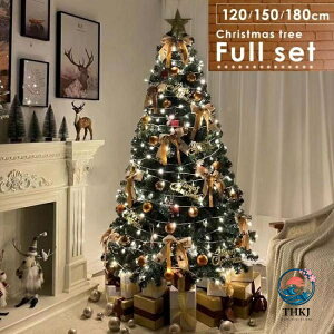 �y�S�i2�_��5%OFF�z�N���X�}�X�c���[ 180cm 150CM 120cm �I�[�i�����g�Z�b�g �N���X�}�X �c���[ �A���U�X led ���؃Z�b�g �k���� �S�r �[���ȃI�[�i�����g ���C�g ����