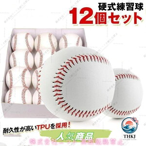 野球ボール バッティングティー」の人気商品一覧 | 安い商品を通販 