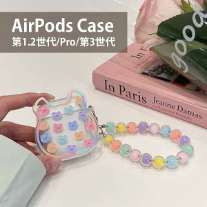 AirPods 1 2 Pro 3 GA|bY P[X Jo[ NA N} F Xgbv r[Y pXeJ[   v[g Mtg