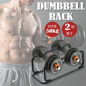 �_���x�� �z���_�[ �R���p�N�g �ϋv�� �_���x�����[�X�^���h �����X�`�[���u���P�b�g �_���x�� �X�^���h �z���_�[ ���b�N �u���b�N