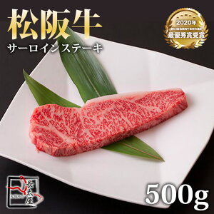 ���㋍�T�[���C���X�e�[�L�y 200g / 300g / 400g / 500g �z× 1��