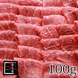 松阪牛とうがらし焼肉【100g】