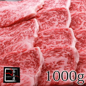 【送料無料】松阪牛ロース焼肉ギフト【1000g】化粧箱付き【お中元】【お歳暮】【ギフト】【贈り物】