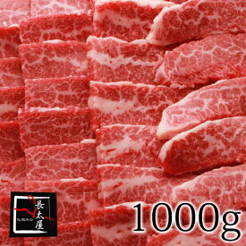 【送料無料】松阪牛ササミ焼肉ギフト【1000g】化粧箱付き【お中元】【お歳暮】【ギフト】【贈り物】