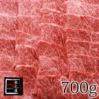 松阪牛ざぶとん焼肉【700g】