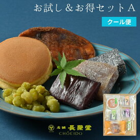 お試し お得セット 山形土産 山形銘菓 和菓子 贈り物 お土産 手土産 山形土産 銘菓 お茶菓子 お菓子 富貴豆 生菓子どらやき どら焼 バターどら 板かりんとうくるみゆべし しそ巻 みそゆべし ごまゆべし おやつ