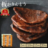 かりんとう ギフト 個包装 かたい かため 和菓子 スイーツ お菓子 プレゼント お土産 山形 黒糖 おやつ …
