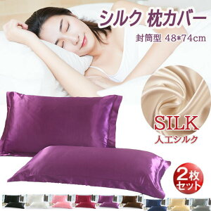 [ 􂢑ւ2set] VN Jo[  Jo[ lHVNJo[  􂦂 Jo[ 44×70cm   ⊴   s[P[X VN  ێ e  sP[X 