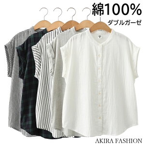 K[[Vc 100 VcuEX fB[X X^hJ[ Vc uEX  gbvX t`X[u JWA n `FbN XgCv 傫TCY ̌^Jo[ 