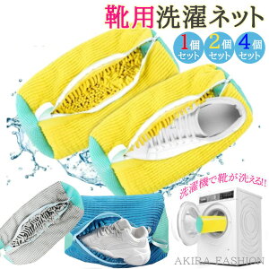 C lbg Cplbg 1 2 4  V[Ylbg @Ő􂦂lbg uV􂢂ɍœK h[lbg ^h~ Xj[J[ ې 㗚