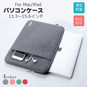 p\RP[X PU rWlXobO PCP[X Jo[13.3 15.6C` P[X ^iPad Jo[ X[uP[X }bNubN P[X X[u P[X m[gp\R u[tP[X Jo PCob