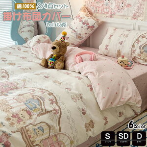 [^|zcJo[ VO 100 LolitanzcJo[ 3_4_Zbg 킢 tĊ|zcJo[ _u zcJo[ Z~_u mEap Pn Rbg QJo[Zbg xb