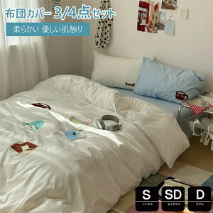 zcJo[ 3_Zbg 킢|zcJo[ VO  HѕzcJo[ Z~_u 4_Zbg mEap ӂƂ񂩂΁[ ~zcJo[ Jo[ qQJo[Zbg Jo[