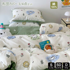 zcJo[ 3_4_Zbg |zcJo[ VO 100 LN^[ HѕzcJo[ Z~_u mEap ӂƂ񂩂΁[ ~zcJo[ Jo[ qQJo[Zbg Jo