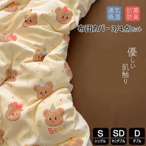 |zcJo[ zcJo[ 3_4_Zbg VO ԕ  킢 ~zƂJo[ _u 􂢉H zcJo[ Z~_u mEap Jo[ qQJo[ Jo[Zb