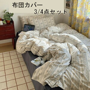 zcJo[ 3_Zbg |zcJo[ VO 100  LN^[ HѕzcJo[ Z~_u 4_Zbg mEap ӂƂ񂩂΁[ ~zcJo[ Jo[ QJo[Zbg 