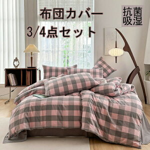 zcJo[ 3_Zbg |zcJo[ VO 100  XgCv HѕzcJo[ Z~_u 4_Zbg mEap ӂƂ񂩂΁[ ~zcJo[ Jo[ QJo[Zbg J