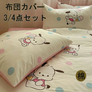 |zcJo[ zcJo[ 3_Zbg 4_Zbg VOzcJo[ ixbhpi ~zcJo[ QJo[ _uJo[zcJo[ZbgzcJo[ 킢zcJo[ ؍zc