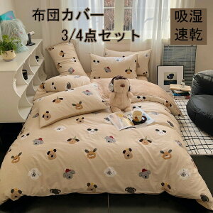 zcJo[ 3_Zbg |zcJo[ VO 100   HѕzcJo[ Z~_u 4_Zbg mEap ӂƂ񂩂΁[ ~zcJo[ Jo[ QJo[Zbg Jo[Z