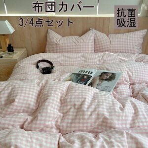 zcJo[ 3_Zbg |zcJo[ VO 100  C HѕzcJo[ Z~_u 4_Zbg mEap ӂƂ񂩂΁[ ~zcJo[ Jo[ QJo[Zbg Jo[