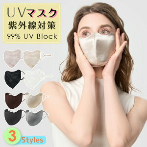 }XN VN}XN UV}XN  tFCXJo[ fB[X Oop 􂦂 }XN Oh~ UVPA UVJbg ėp p  ێ ⊴ ʋC @\}XN ڌJo[t ڌ