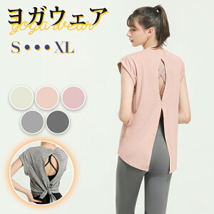 KEFA gbvX  O ̌^Jo[  fB[X tVc Lk Xgb`  X|[cEFA WEFA tBbglXEFA jOEFA K zbgK yoga 