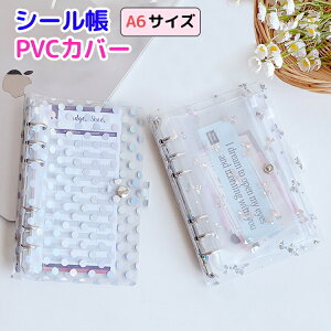 2_ZbgV[ oC_[  VXe蒠 a6 6  {  hbg NA ̎q 蒠 V[䎆 V[oC_[ RpNg蒠 V[ sns O XebJ[