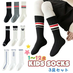 3���Z�b�g�C�� �L�b�Y �n�C�\�b�N�X ���C�� �t���� ������ �� �T�b�J�[ �X�|�[�c �h�� ���� �\�b�N�X �t �H �~ �q���C�� ���킢�� �c�t�� ���w�� �ʉ��ʊw �C�x���g�p ���V�Y�� �^���� ���\�� 