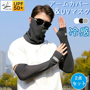 tFCXJo[ A[Jo[ 2_Zbg UV}XN ėp ⊴ ڐG⊴ O lbNJo[ Ăh~}XN Y }XN lbNK[h UVJbg X|[c ubN Ăh~ 悯 