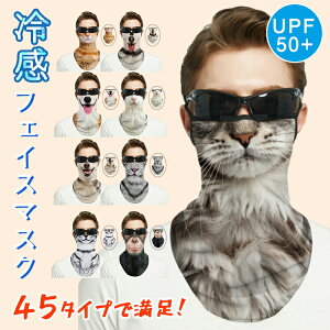 lbNK[h tFCX}XN UVJbg ⊴ ꂵȂ Y fB[X }XN uv Ăh~   RX`[  }Xv X|[c oCN Ă΍  傫 J