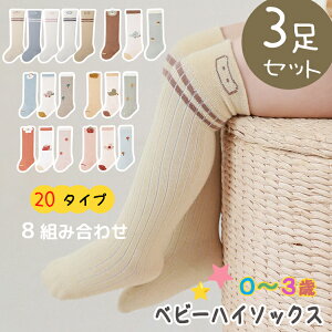 3ZbgC xr[ nC\bNX  ԕ \bNX LbY t H ~ 0 1 2 3 Ԃ 킢 Vv Jt  A V ۈ牀 ct j̎q ̎q Aj} N} C