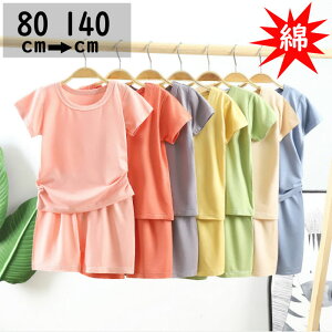 pW} LbY ̎q j̎q XEFbg㉺Zbg LbY 80-140cm 7F q xr[ XEGbgX[c ZbgAbv N[Vcpc XGbg  ƒ [EGA pW