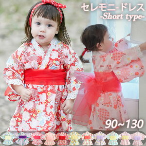 Zj[hX a  {Q ̎q a  t  H ~ Zj[hX V Ԃ j Mtg H v[g oY oYj 90 100 110 120 130