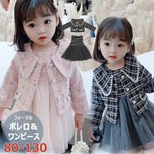  ܎O ̎q X[c WPbg ꂢ s[X `jbN q xr[ LbY  tH[} q xr[ `jbN w 70 80 90 100 110 120 130cm V  c 